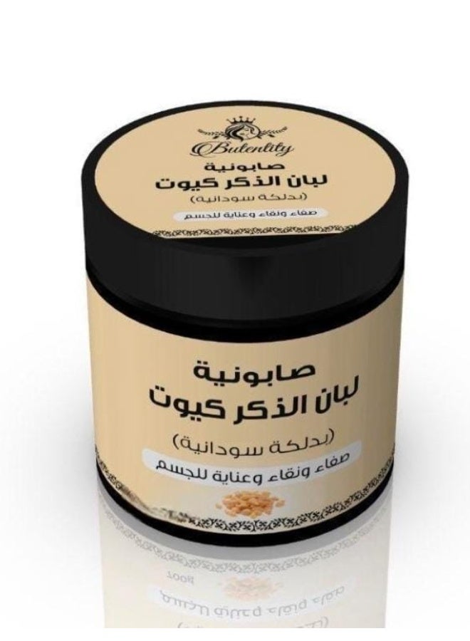 Butentity Cute Sudanese Frankincense Soap 700 g - Image 1